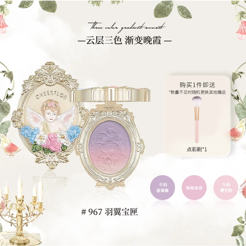 cheerflor天使浮雕腮红高光修容三合一官方三色腮红收缩色膨胀色 - 图2