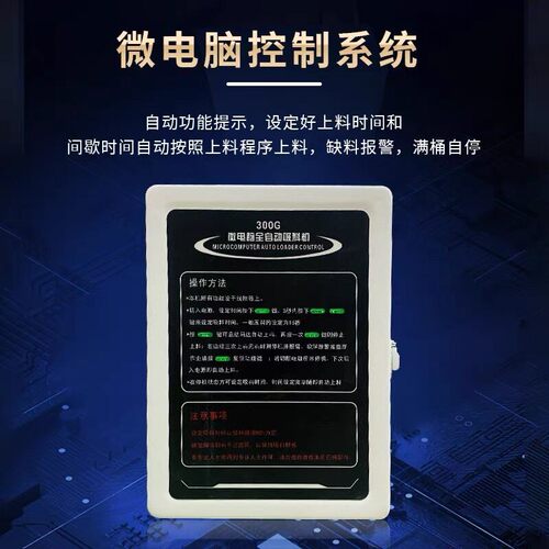 注塑机吸料机自动真空上料机颗粒粉末输送机自动除尘送料机抽料机 - 图1