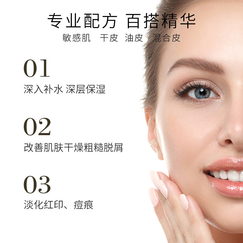 科优妍玻尿酸维生素原b5补水精华液 科优妍液态精华