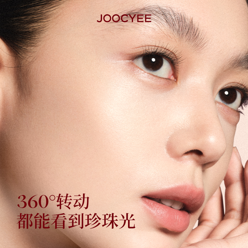 【冬日上新】酵色酒红气垫珍珠光盈润保湿干皮秋冬粉底液圣诞限定,淘宝优惠券,粉丝福利购,淘宝优惠卷