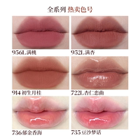 店铺：Joocyee酵色旗舰店