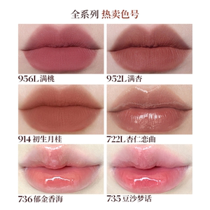 JOOCYEE酵色粉雾唇釉唇泥裸色系哑光雾面丝绒口红唇膏女学生平价2