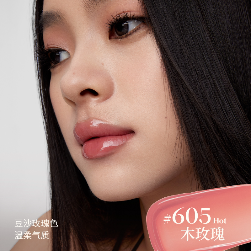 【预售抢先付定】Joocyee酵色丝绒粉雾唇釉原生裸色唇釉重工丝绒