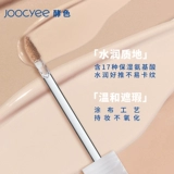 Joocyee, консилер, маскирующий карандаш для лица, скрывает прыщи, против темных кругов под глазами, долговременный эффект