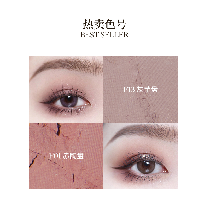 joocyee酵色四色哑光原生女眼影盘 Joocyee酵色眼影