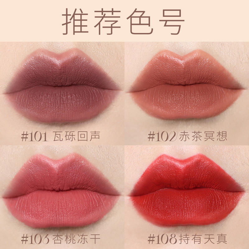 Joocyee酵色旗舰店Joocyee酵色太妃糖水波口红夏禅滋润哑光显白不掉色平价学生品牌2
