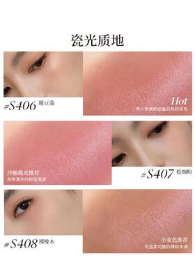 酵色瓷光棒腮红棒多用膏融肤水光