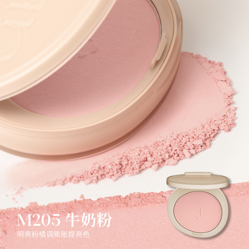 [重磅新品]joocyee酵色腮红3d蜜粉 Joocyee酵色腮红/胭脂