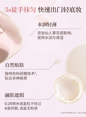 酵色变色隔离妆前乳水滋润遮瑕
