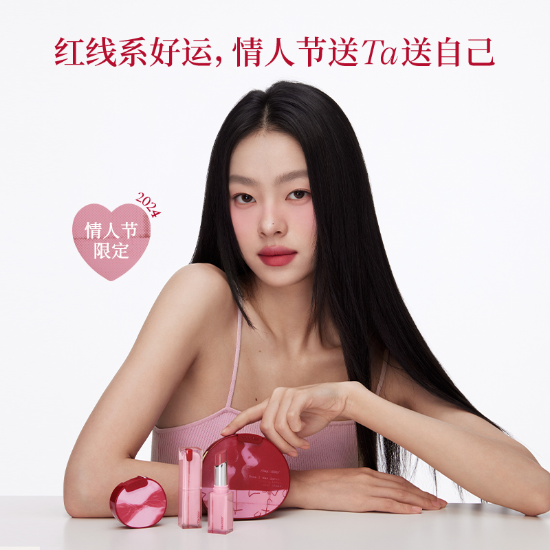  Joocyee酵色唇膏/口红