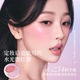 [虞书欣同款]Joocyee酵色双色腮红膏盘韩女水光肌膨胀氛围感腮红
