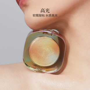 店铺：Joocyee酵色旗舰店