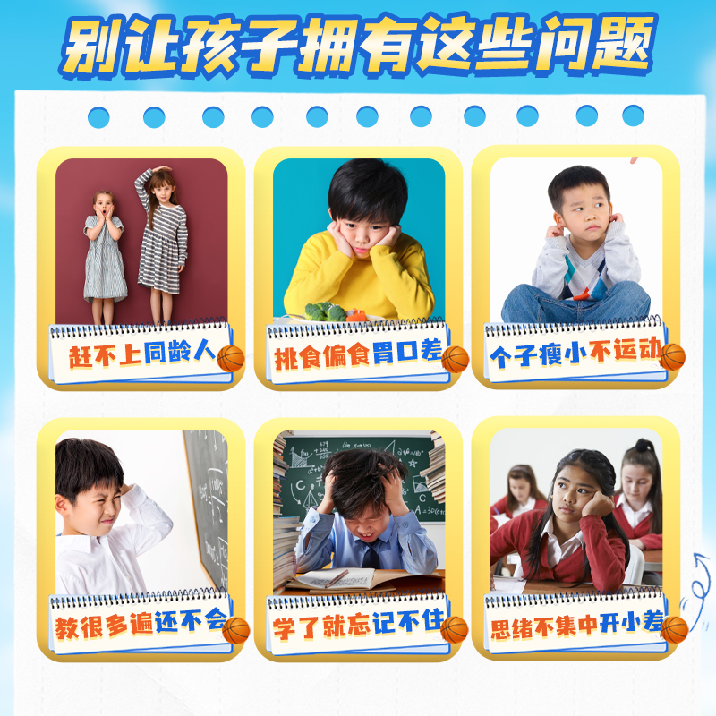 龙牡DHA藻油凝胶糖果+龙牡壮骨营养棒添加蛋白质锌维生素D钙儿童