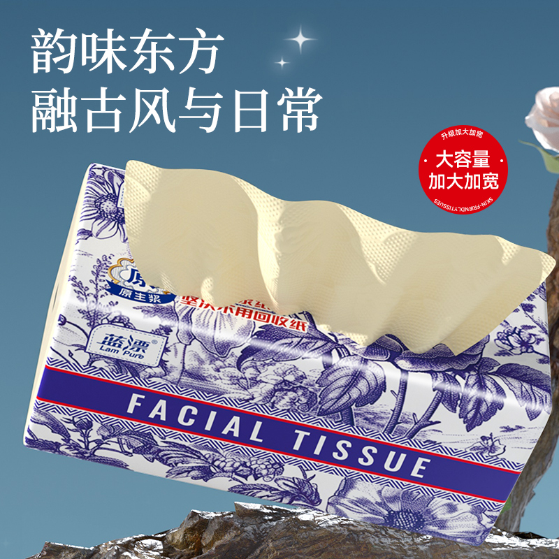 大包悬挂式气垫抽纸家用实惠装餐巾纸面巾纸整箱抽取式婴儿抽纸巾