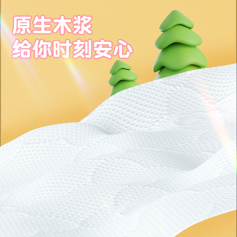 卡通小熊抽纸白色装四层加厚家用实惠装餐巾纸整箱家用抽纸餐巾纸