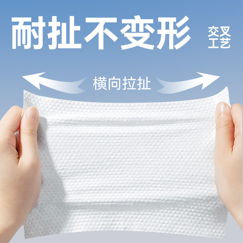 蓝漂悬挂式棉柔巾150抽大包装干湿两用绵柔亲肤洗脸巾一次性柔软