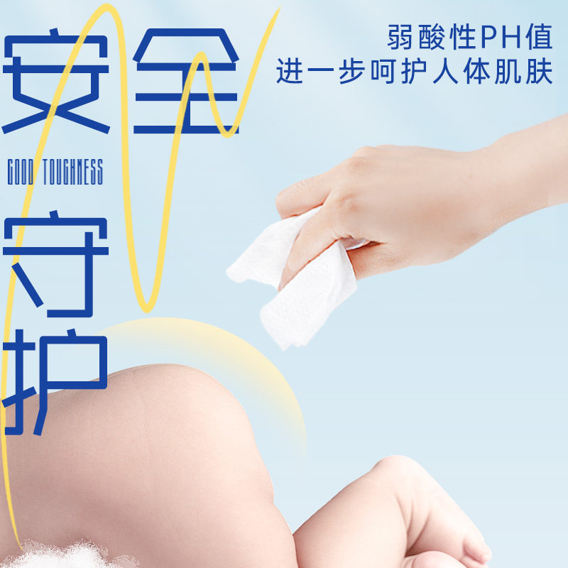 大包80抽5大包家用亲和保湿柔润亲肤方便卫生家庭装实惠装湿纸巾,淘宝优惠券,粉丝福利购,淘宝优惠卷