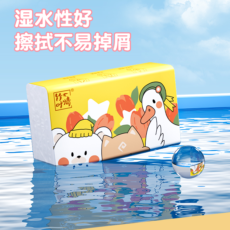 卡通小熊抽纸白色装四层加厚家用实惠装餐巾纸整箱家用抽纸餐巾纸