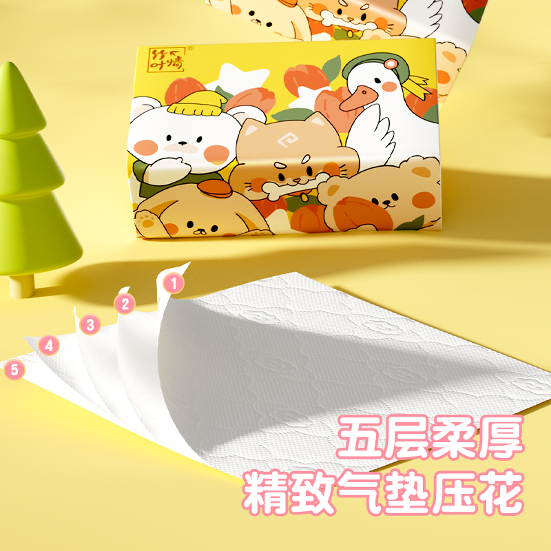 卡通小熊抽纸白色装四层加厚家用实惠装餐巾纸整箱家用抽纸餐巾纸