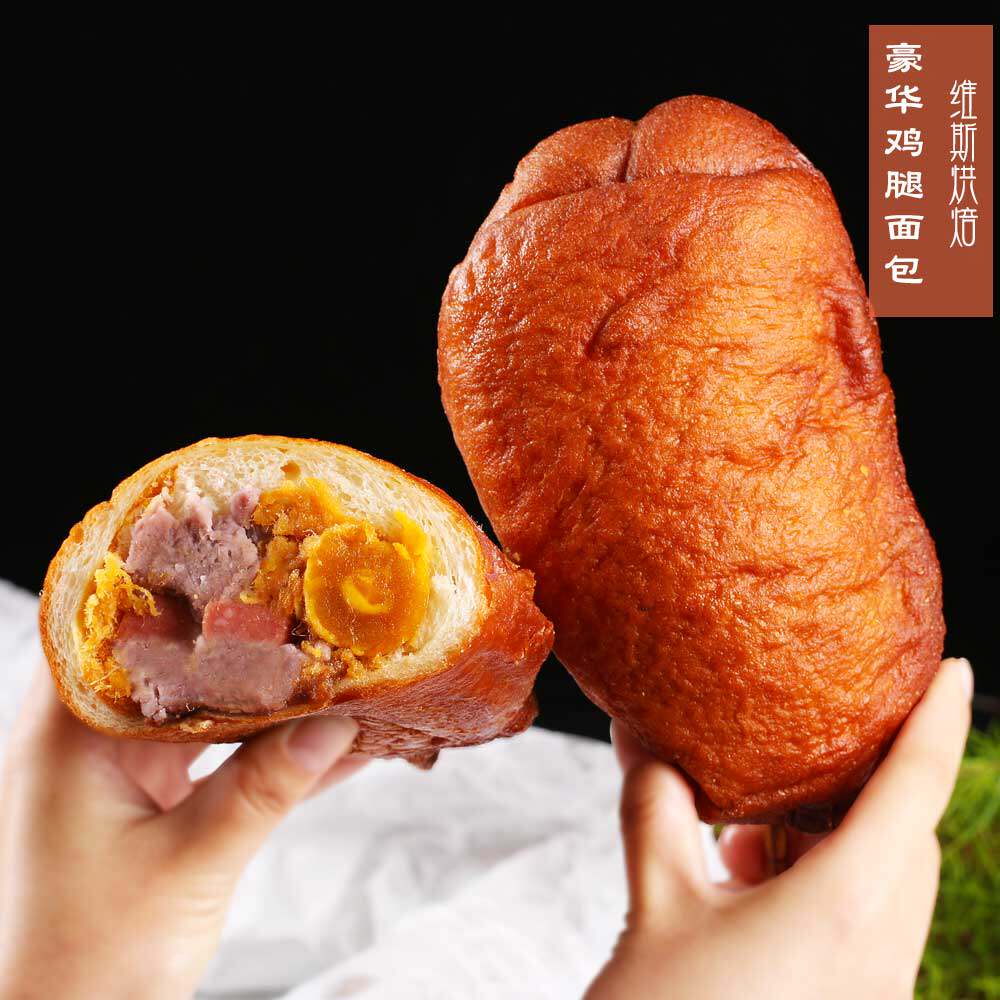  维斯商西式糕点