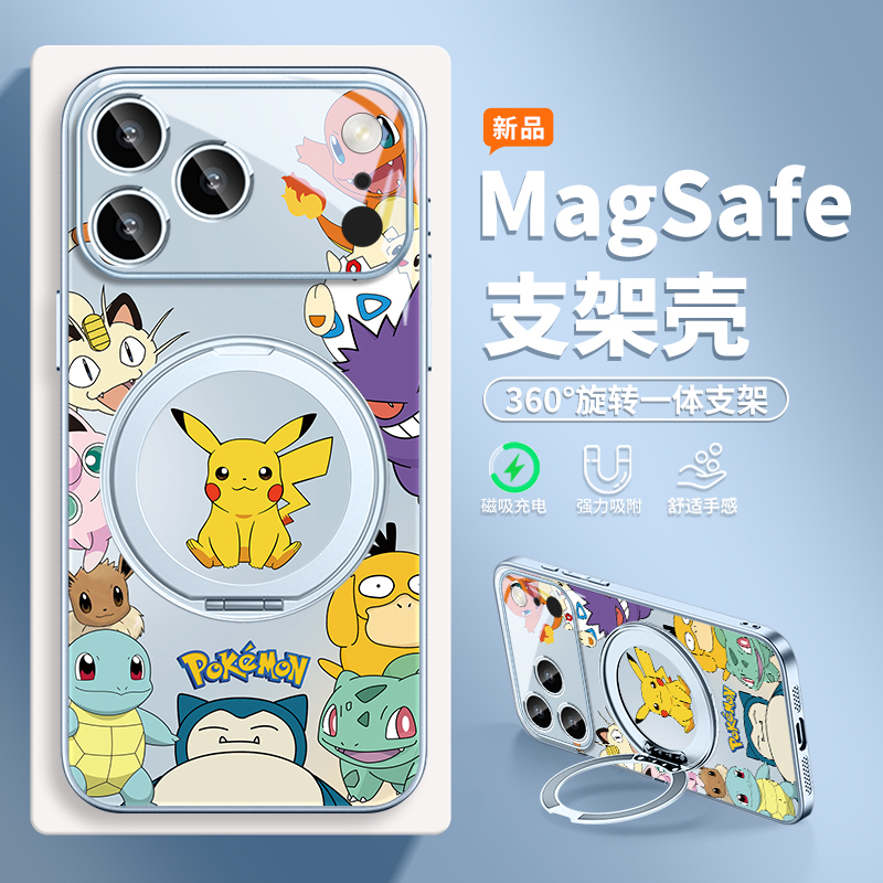 宝可梦苹果17promax支点手机壳iphone16磁吸支架17air新款360度旋转15magsafe卡通动漫14pm橙色13pro外壳plus - 图0