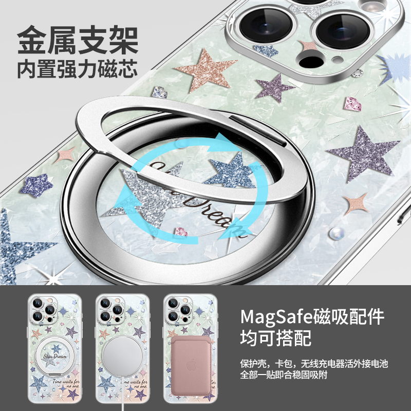 闪粉星星适用苹果16promax手机壳17新款旋转带支架iphone15pro支点magsafe磁吸ip14超好看13轻奢高级12pm女款 - 图2