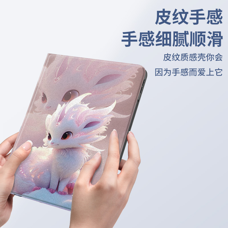 龙年苹果ipad9平板保护套第九代2021款air5带笔槽air4新年ipad10卡通8/7/6第十代ipadpro2022新款air2保护壳 - 图2