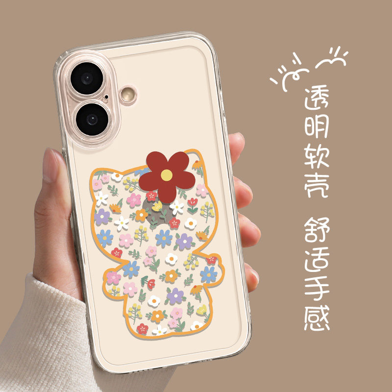 碎花kt猫适用苹果16手机壳透明iphone17新款14春日15promax花朵kitty猫12凯蒂猫13pro春天16e清新11硅胶xs套,淘宝优惠券,粉丝福利购,淘宝优惠卷