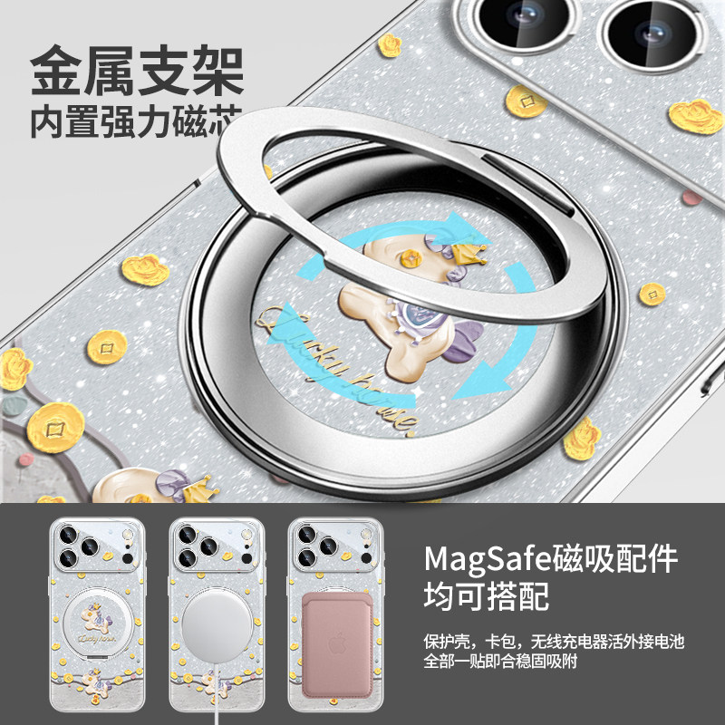 新年招财小马适用17promax苹果手机壳iphone17新款16磁吸带支架15plus马年13本命年14pro红色air高级12支点壳,淘宝优惠券,粉丝福利购,淘宝优惠卷