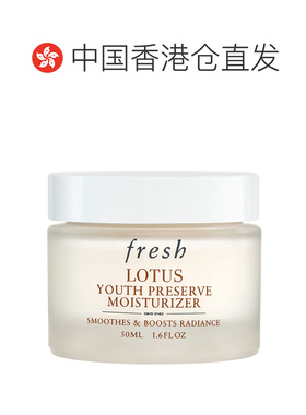 香港直邮Fresh馥蕾诗睡莲滋润活妍面霜保湿滋养紧致肌肤正品50ml