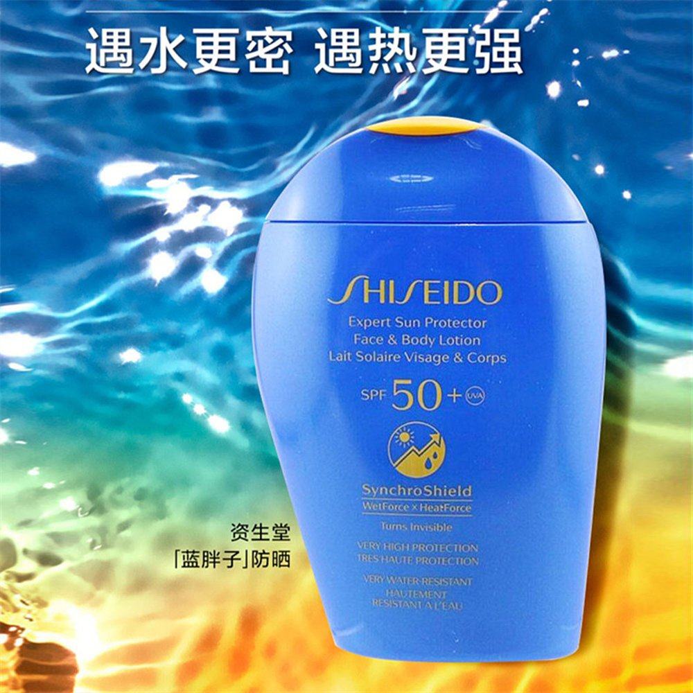 香港直邮资生堂水动力面部新艳阳夏 天猫国际探物中国香港防晒霜