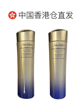 香港直邮资生堂悦薇珀翡亮肤水乳 清爽型/滋润型100/150ml 正品