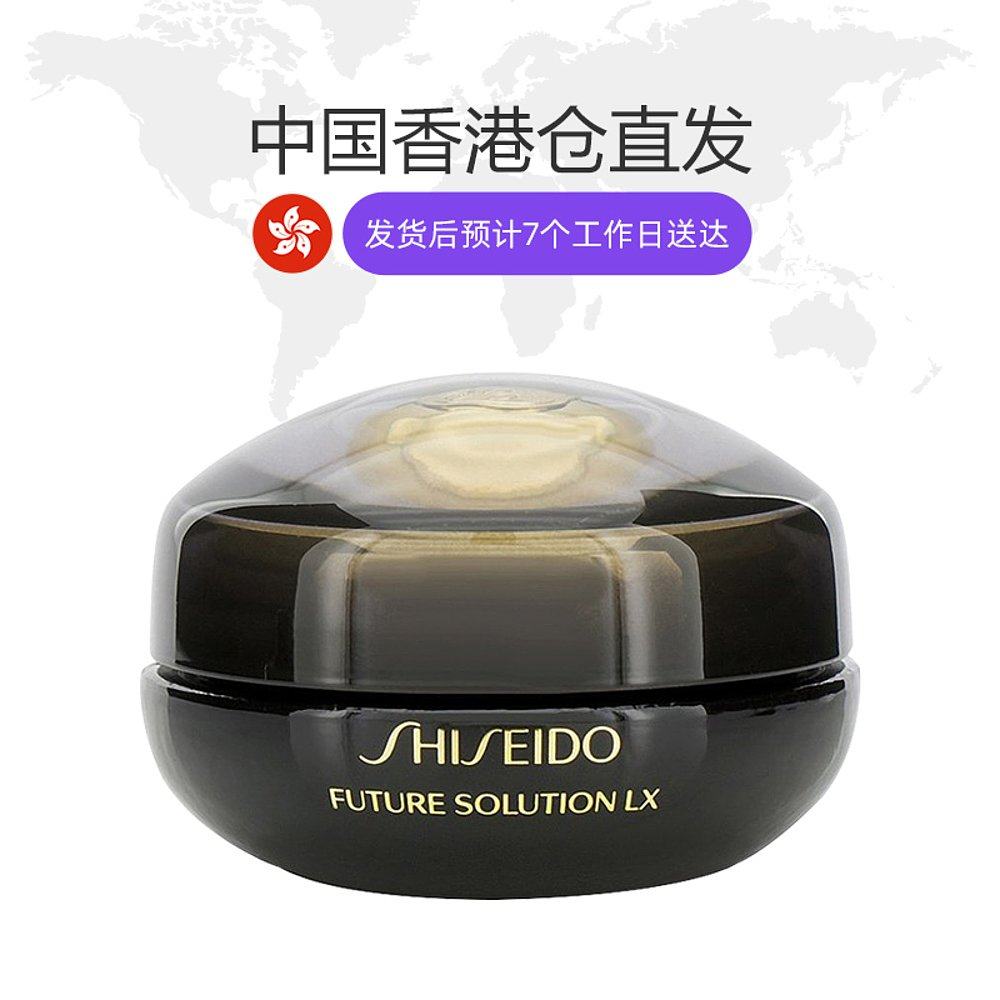 香港直邮shiseido /资生堂臻采唇霜 天猫国际香港直购眼霜