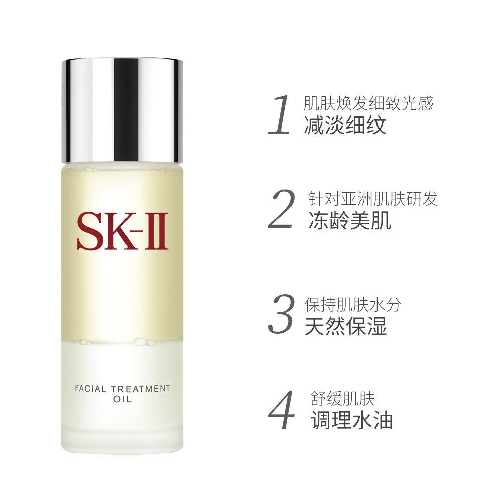  天猫国际香港直购液态精华