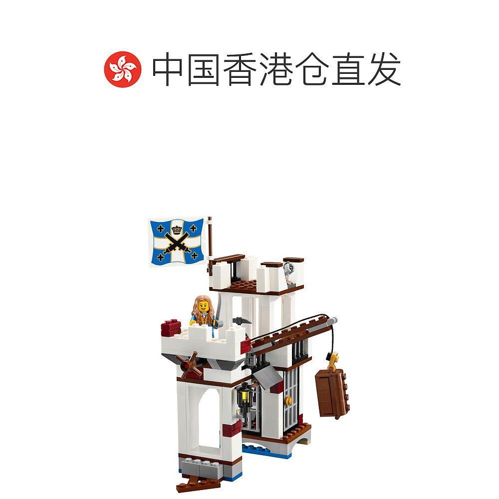 香港直邮乐高lego 70412新海盗士兵之堡垒soldiers fort儿童智力