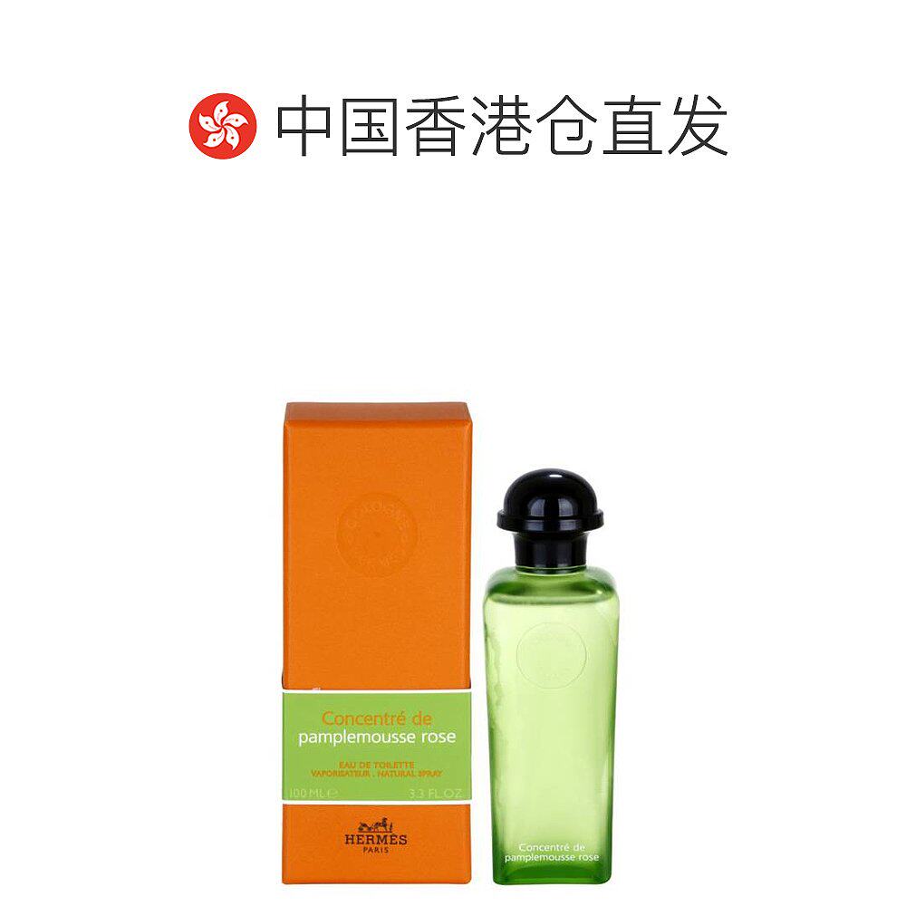 香港直邮hermes /爱马仕中性淡香水 天猫国际探物中国香港香水
