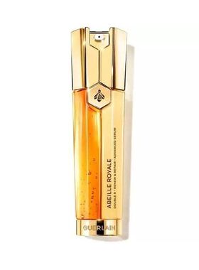 Guerlain娇兰帝皇蜂姿双效修护精华双管紧致嫩肤保湿正品提亮果酸