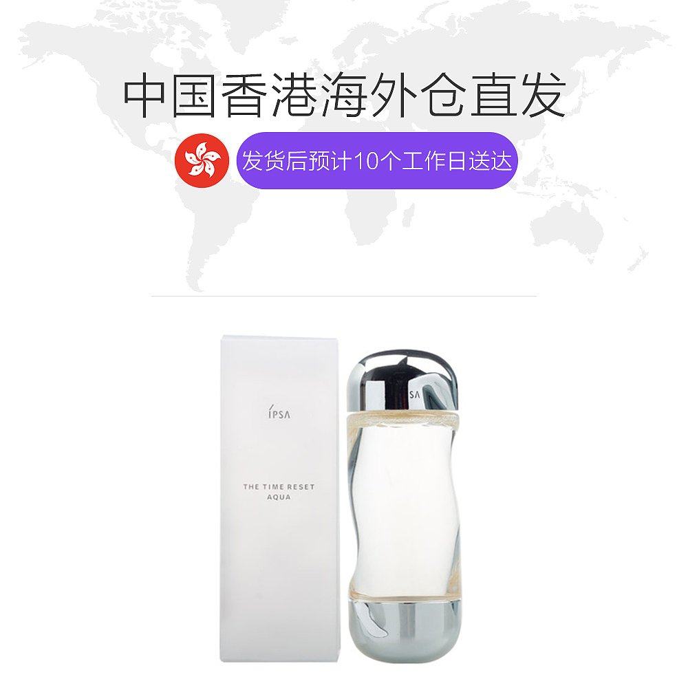  天猫国际香港直购化妆水/爽肤水