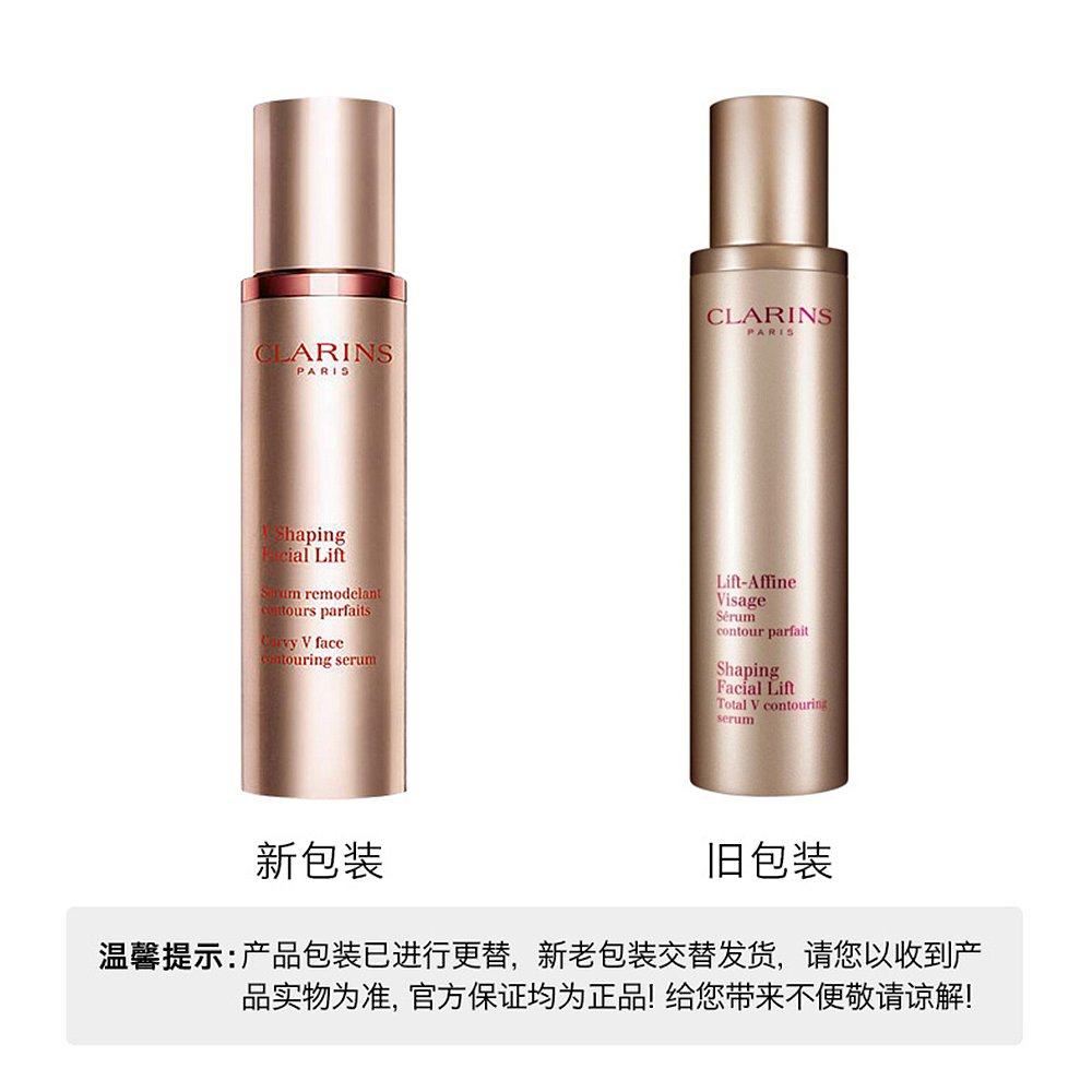 香港直邮clarins塑颜紧致高保湿 天猫国际香港直购液态精华
