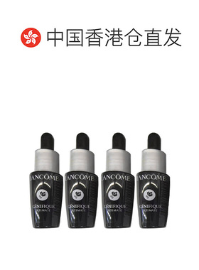 香港直邮兰蔻（LANCOME）中样肌底液7ML*4丝滑滋养赋活肌肤正品
