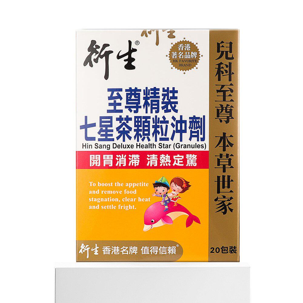 香港直邮衍生20包装 天猫国际香港直购小儿肠胃