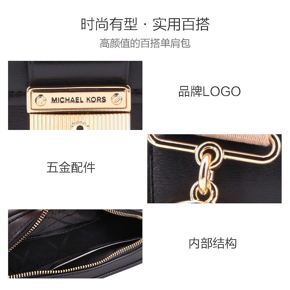 香港直邮michael kors/ mk 21单肩包 天猫国际香港直购女士包袋