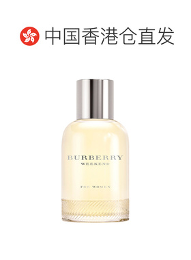 香港直邮Burberry博柏利周末男女士淡/浓香持久留香50/100ml正品