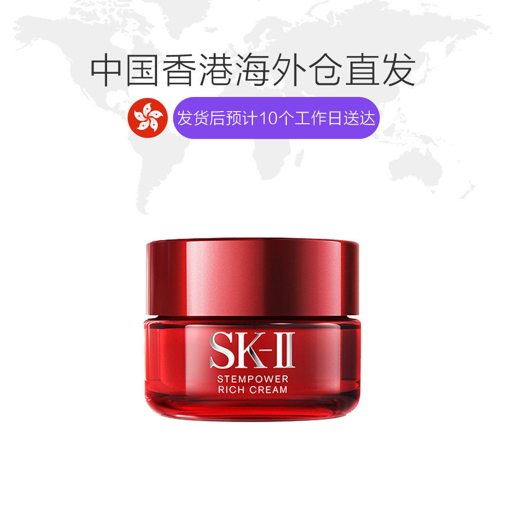  天猫国际香港直购乳液/面霜