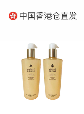 娇兰Guerlain帝皇蜂姿滋润舒缓爽肤补水精粹水300ml*2