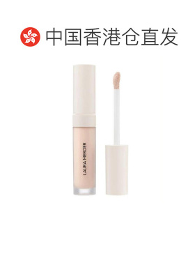 香港直邮罗拉玛希新版遮瑕细润无痕不卡纹便携遮瑕蜜5.4ml正品