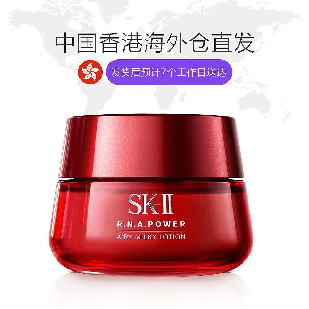  天猫国际香港直购乳液/面霜