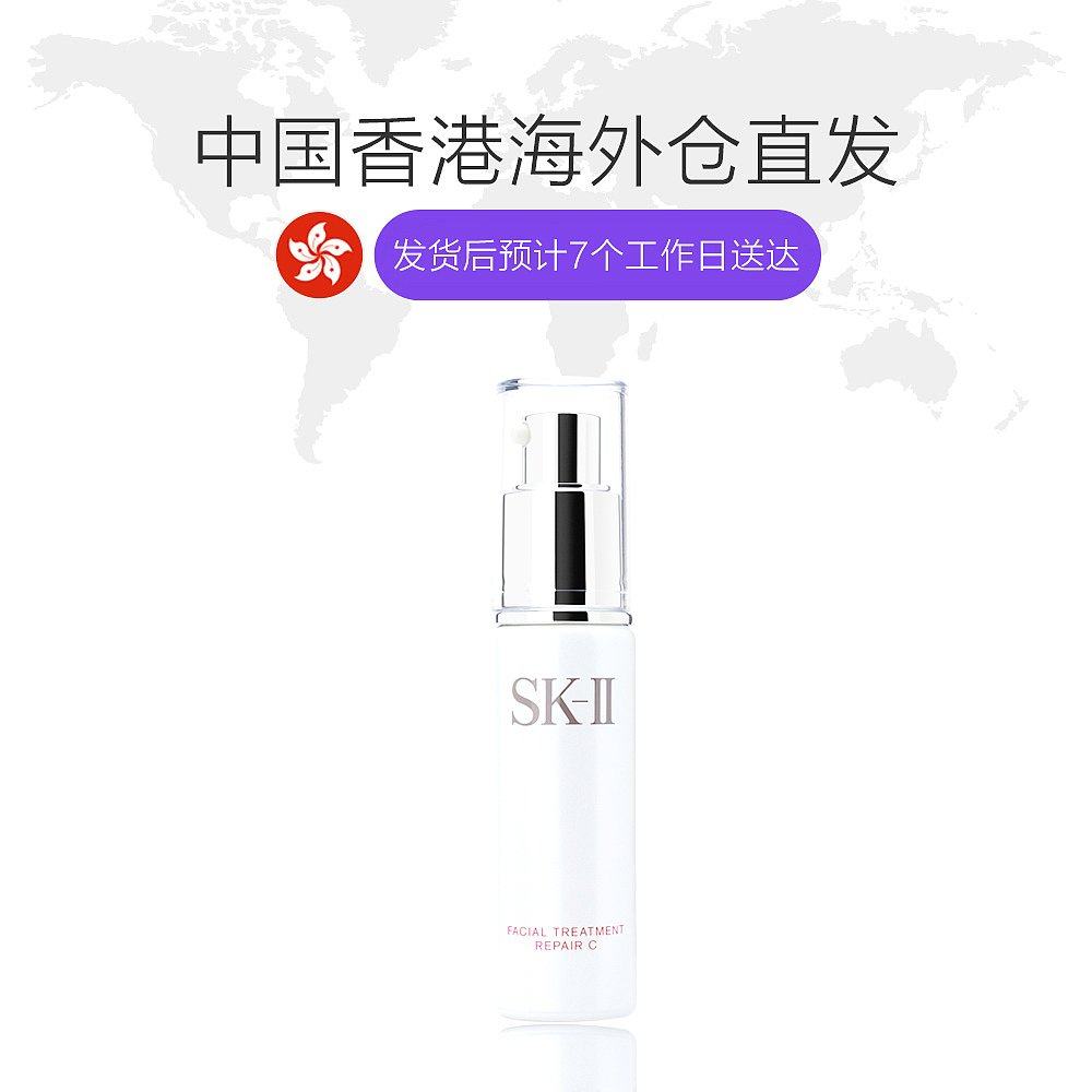  天猫国际香港直购液态精华