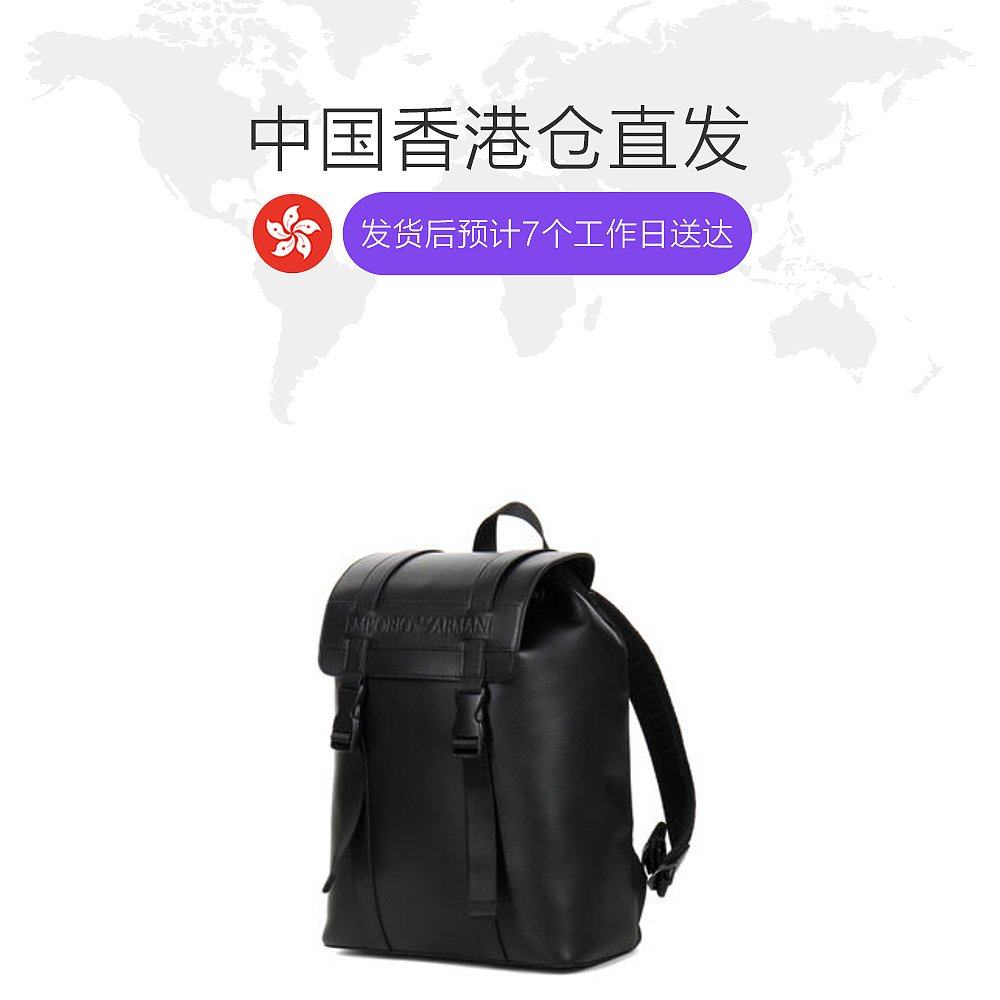 香港直邮emporio armani男士双肩包 天猫国际香港直购双肩背包