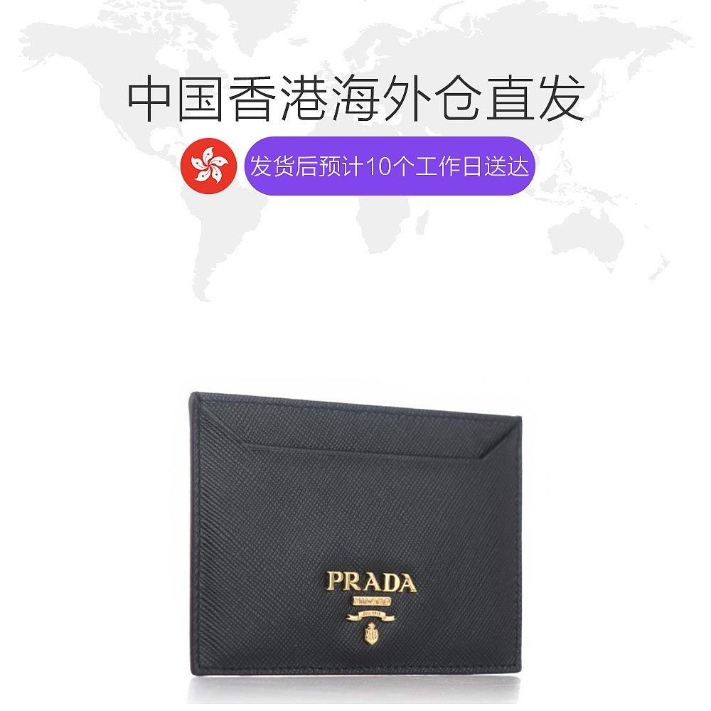 香港直邮prada黑色真皮女士卡包 天猫国际香港直购卡包